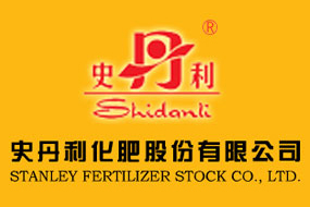 山东史丹利化肥股份有限公司