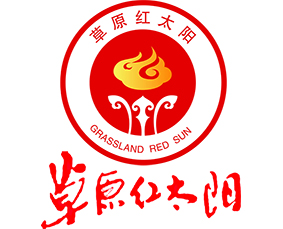 内蒙古红太阳食品有限公司