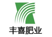 水溶肥设备--阳煤丰喜集团(肥业)有限责任公司