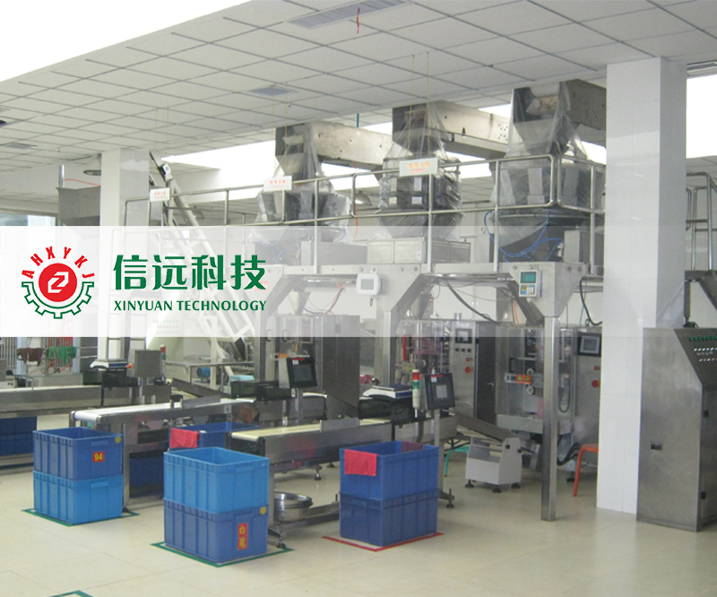 油辣椒、炒料包装机