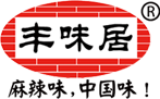 成都丰味居食品有限公司